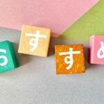 【フィットネス・ジム向け】茨城のおすすめポスティング会社3選!反響を高める選び方も解説